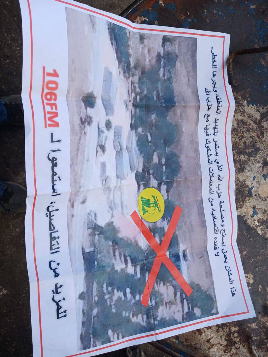 galpalpheebs's tweet image. The Israeli occupation forces dropped flyers over the town of Yaroun, south Lebanon, after bombing a concrete factory in the town early this morning.