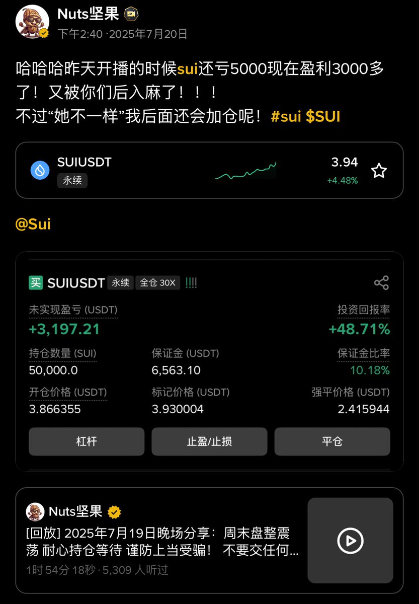 在币安广场-【全宇宙最好的web3直播/信息汇总/即时策略/交易分析/技术构建/打赏0抽佣/海量红包派发/拉满的情绪价值/等！】  入驻币安广场联系我大哥👉👉@yingbinance  每天都是纯公开实盘直播，每天被盯着我的单子看那个是红的，那个损了，然后这帮孙子的交易系统就是【后入 ...