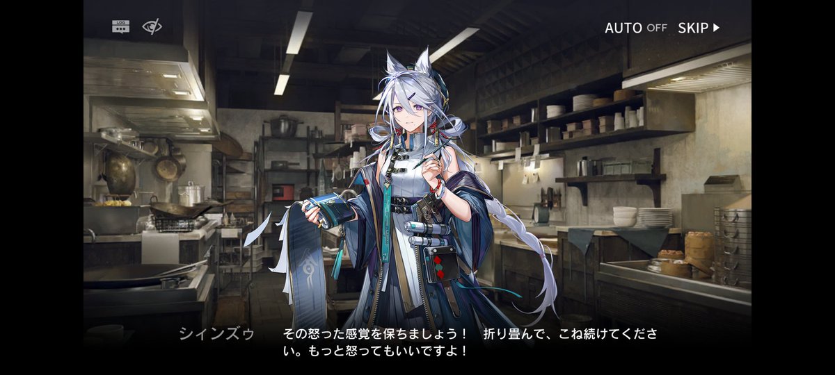 相見歓の好きポイント