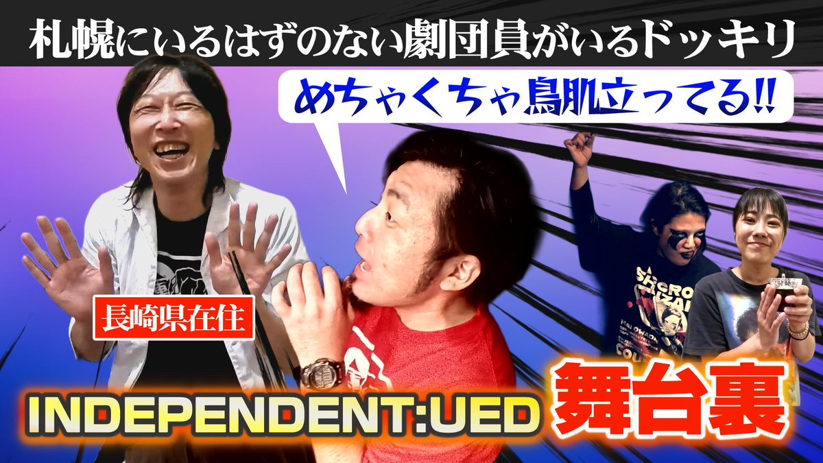 ãŠã§ã€ããžã§ã³-wavision- (@wavision_x8) on Twitter photo #inUED25 èå°è£æ åå
¬éâš
ãINDEPENDENT:UEDãã®èå°è£ã
åºæŒè
ïŒé¢ä¿è
ãèªç±ã«æ®åœ±ð¹
youtu.be/l6zM7b7PaX8
çªç¶é·åŽçã®åå£å¡ãæå¹ã«ããã©ã£ãããã¹ãŒãã«ã¬ãŒãåå Žãã¢ãŒãã«ãŒãã³ã³ãŒã«ã§è«ç¢ºä¿ãªã©çãã ããããªå
容ã§ãïŒ
8/31ãŸã§ã¢ãŒã«ã€ã販売äžðº
twitcasting.tv/wavision_x8/sh⊠#inUED25 èå°è£æ åå
¬éâš
ãINDEPENDENT:UEDãã®èå°è£ã
åºæŒè
ïŒé¢ä¿è
ãèªç±ã«æ®åœ±ð¹
youtu.be/l6zM7b7PaX8
çªç¶é·åŽçã®åå£å¡ãæå¹ã«ããã©ã£ãããã¹ãŒãã«ã¬ãŒãåå Žãã¢ãŒãã«ãŒãã³ã³ãŒã«ã§è«ç¢ºä¿ãªã©çãã ããããªå
容ã§ãïŒ
8/31ãŸã§ã¢ãŒã«ã€ã販売äžðº
twitcasting.tv/wavision_x8/shâŠ