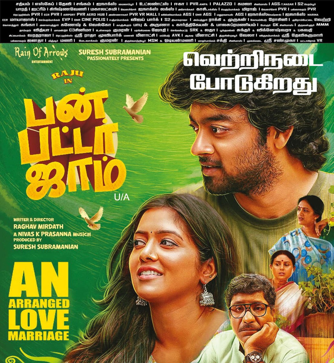 Postmun Films (@postmunfilms) on Twitter photo With heartwarming responses and overwhelming love, #BunButterJam running successfully in theatres
Book your tickets now in Sri Lanka
lk.bookmyshow.com/buytickets/bun…
<a href="/RainofarrowsENT/">Rain Of Arrows Entertainment</a> <a href="/sureshs1202/">Suresh Subramanian</a> <a href="/RMirdath/">Raghav Mirdath</a> <a href="/rajuactor91/">Raju Jeyamohan</a> <a href="/BabuRamakrishG/">Babu Ramakrishnan.G</a> <a href="/triplemgcc/">Triple M Production</a> <a href="/dir_jksubz/">Jegan Subramaniam</a> <a href="/postmunfilms/">Postmun Films</a> With heartwarming responses and overwhelming love, #BunButterJam running successfully in theatres
Book your tickets now in Sri Lanka
lk.bookmyshow.com/buytickets/bun…
<a href="/RainofarrowsENT/">Rain Of Arrows Entertainment</a> <a href="/sureshs1202/">Suresh Subramanian</a> <a href="/RMirdath/">Raghav Mirdath</a> <a href="/rajuactor91/">Raju Jeyamohan</a> <a href="/BabuRamakrishG/">Babu Ramakrishnan.G</a> <a href="/triplemgcc/">Triple M Production</a> <a href="/dir_jksubz/">Jegan Subramaniam</a> <a href="/postmunfilms/">Postmun Films</a>
