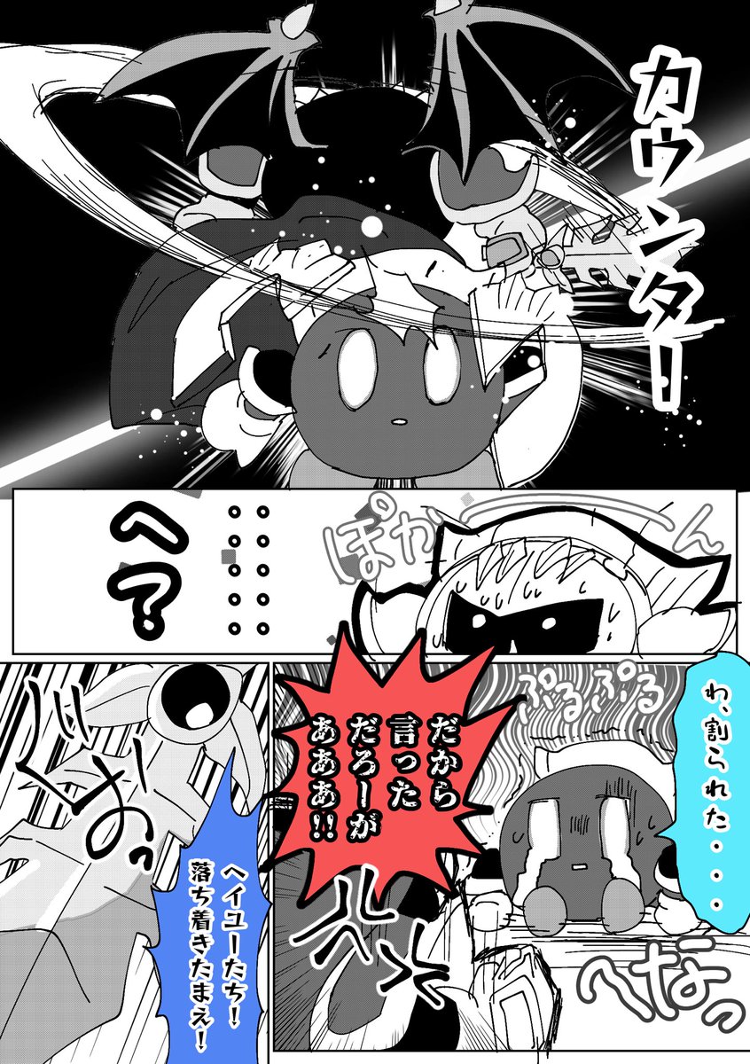 2025年07月20日のツイート | しまスタ さんのマンガ | ツイコミ(仮)