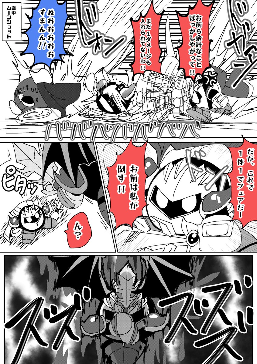 2025年07月20日のツイート | しまスタ さんのマンガ | ツイコミ(仮)