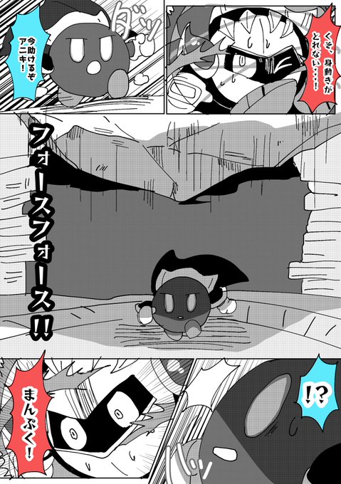 2025年07月20日のツイート | しまスタ さんのマンガ | ツイコミ(仮)