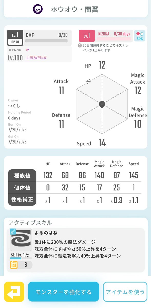 【レアモン販売】

出)ホウオウ闇翼
求)5〜6.5万即決
　orルーシィ

・ルーシィは個体値によってはお断りする可能性あります。
・最終入札から24hで〆
・お支払いは振込orPayPay

お気軽にご連絡よろしくお願いします🙇
#エグリプト
#エグリプトトレード