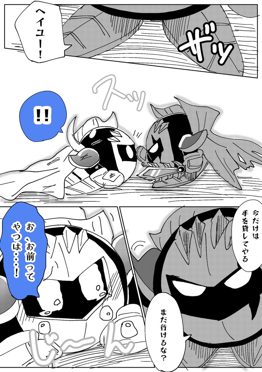2025年07月20日のツイート | しまスタ さんのマンガ | ツイコミ(仮)