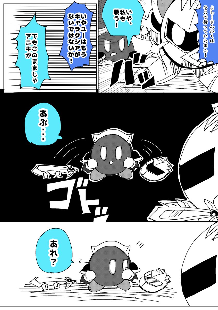 2025年07月20日のツイート | しまスタ さんのマンガ | ツイコミ(仮)