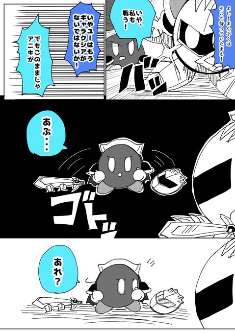 2025年07月20日のツイート | しまスタ さんのマンガ | ツイコミ(仮)