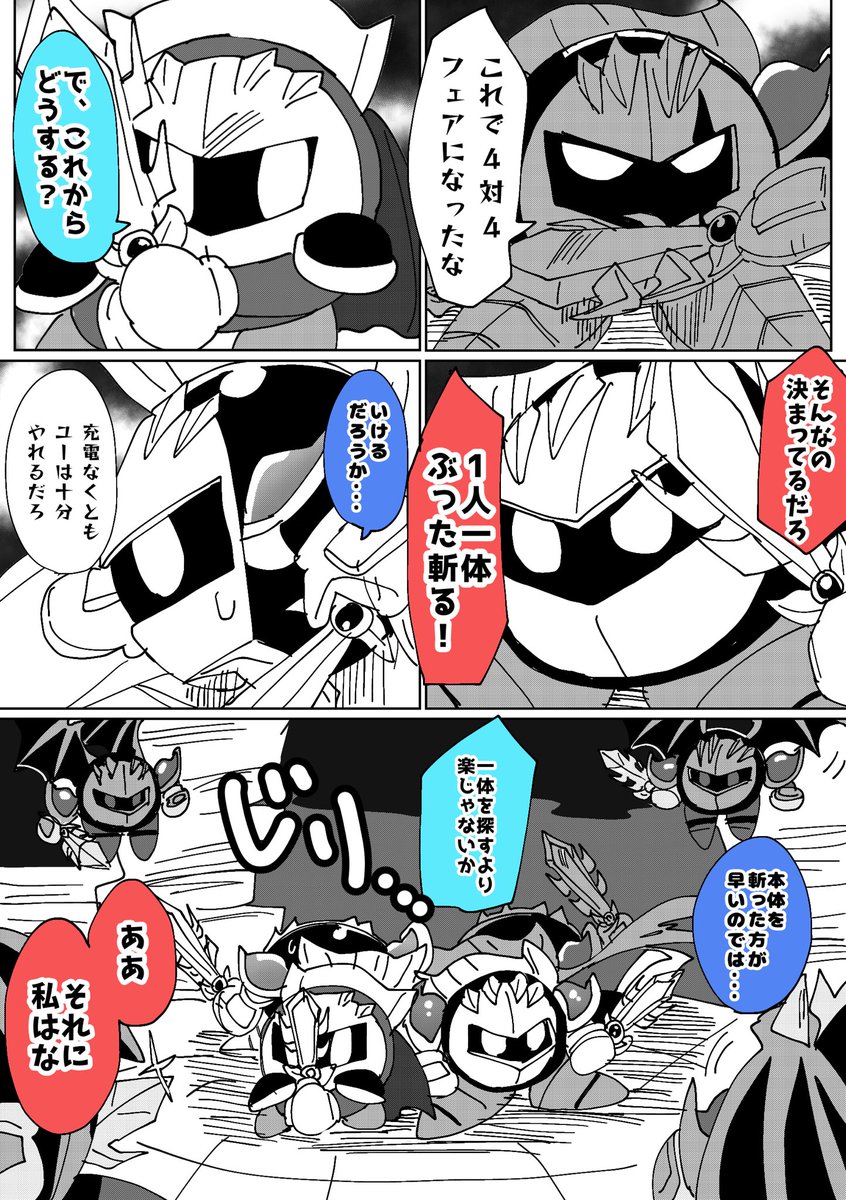 2025年07月20日のツイート | しまスタ さんのマンガ | ツイコミ(仮)