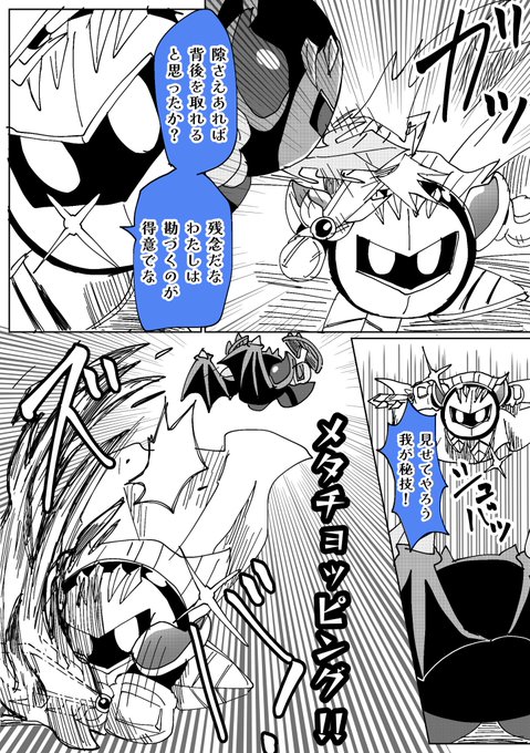 2025年07月20日のツイート | しまスタ さんのマンガ | ツイコミ(仮)