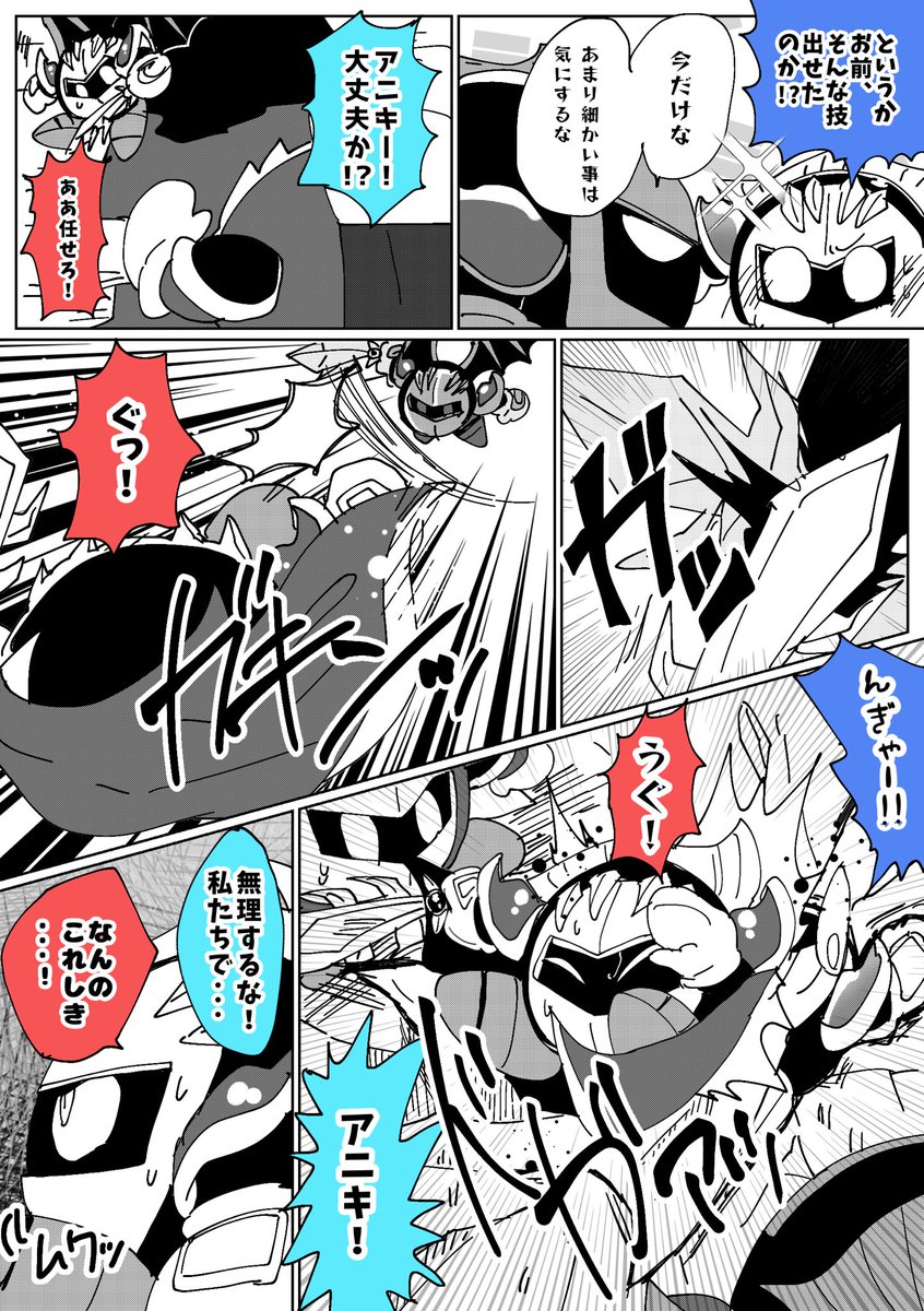 2025年07月20日のツイート | しまスタ さんのマンガ | ツイコミ(仮)