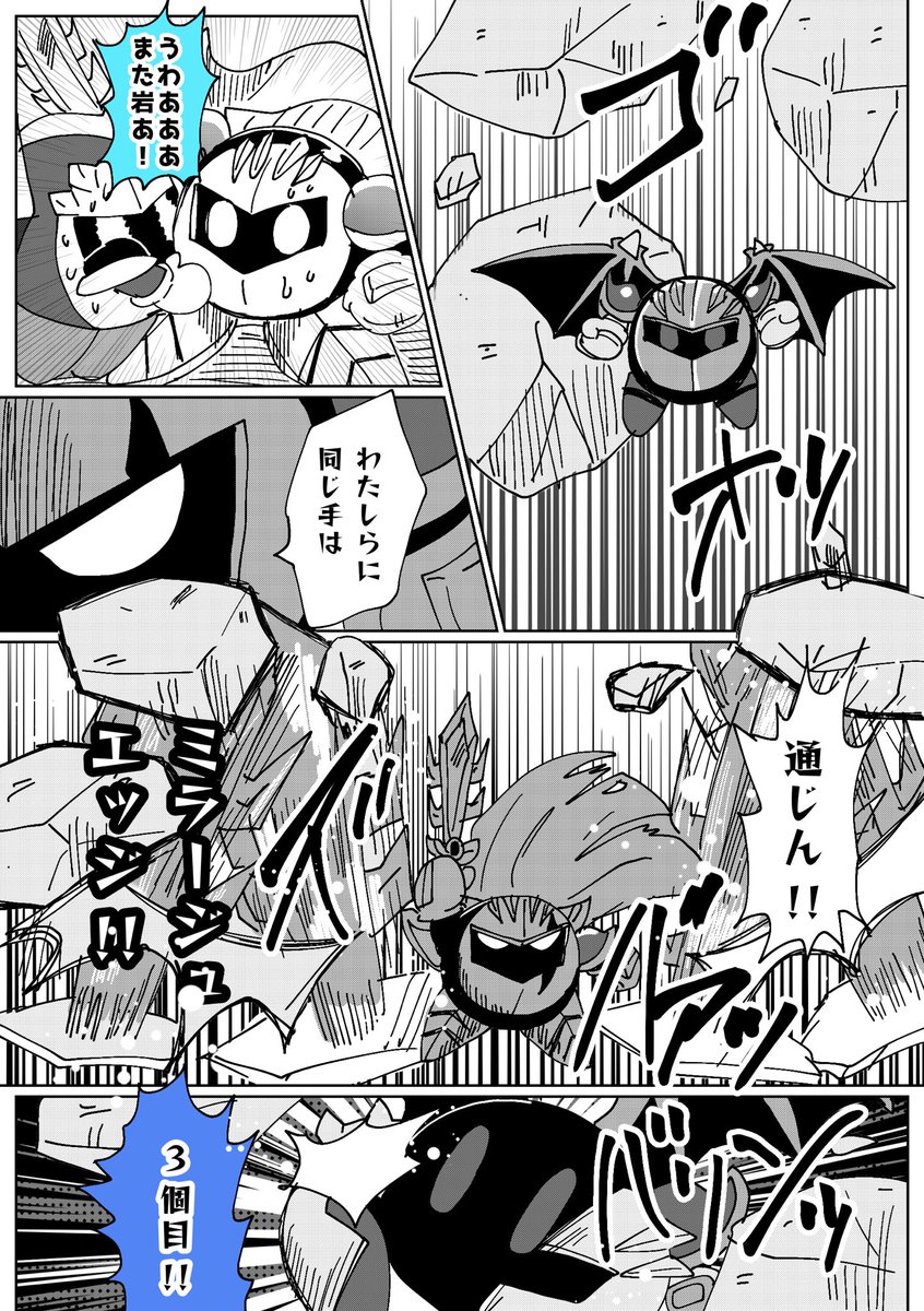 2025年07月20日のツイート | しまスタ さんのマンガ | ツイコミ(仮)