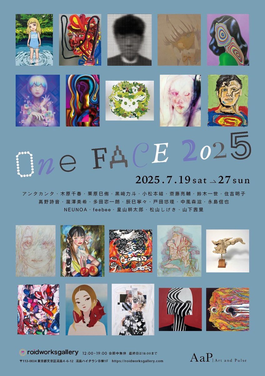 1950manray's tweet photo. #One_FACE_2025
〜7/27🏃♂️
@ROIDWORKS_G
#アンタカンタ
#木原千春
#栗原巳侑
#黒﨑力斗
#小松本結
#斎藤亮輔
#鈴木一世
#住吉明子
#高野詩音
#瀧澤美希
#多田恋一朗
#辰巳寧々
#戸田悠理
#中風森滋
#永島信也
#NEUNOA
#feebee
#星山耕太朗
#松山しげき
#山下茜里
敬称略🙏
👇のツリーに各作家さんを https://t.co/PDTwS3AsGd