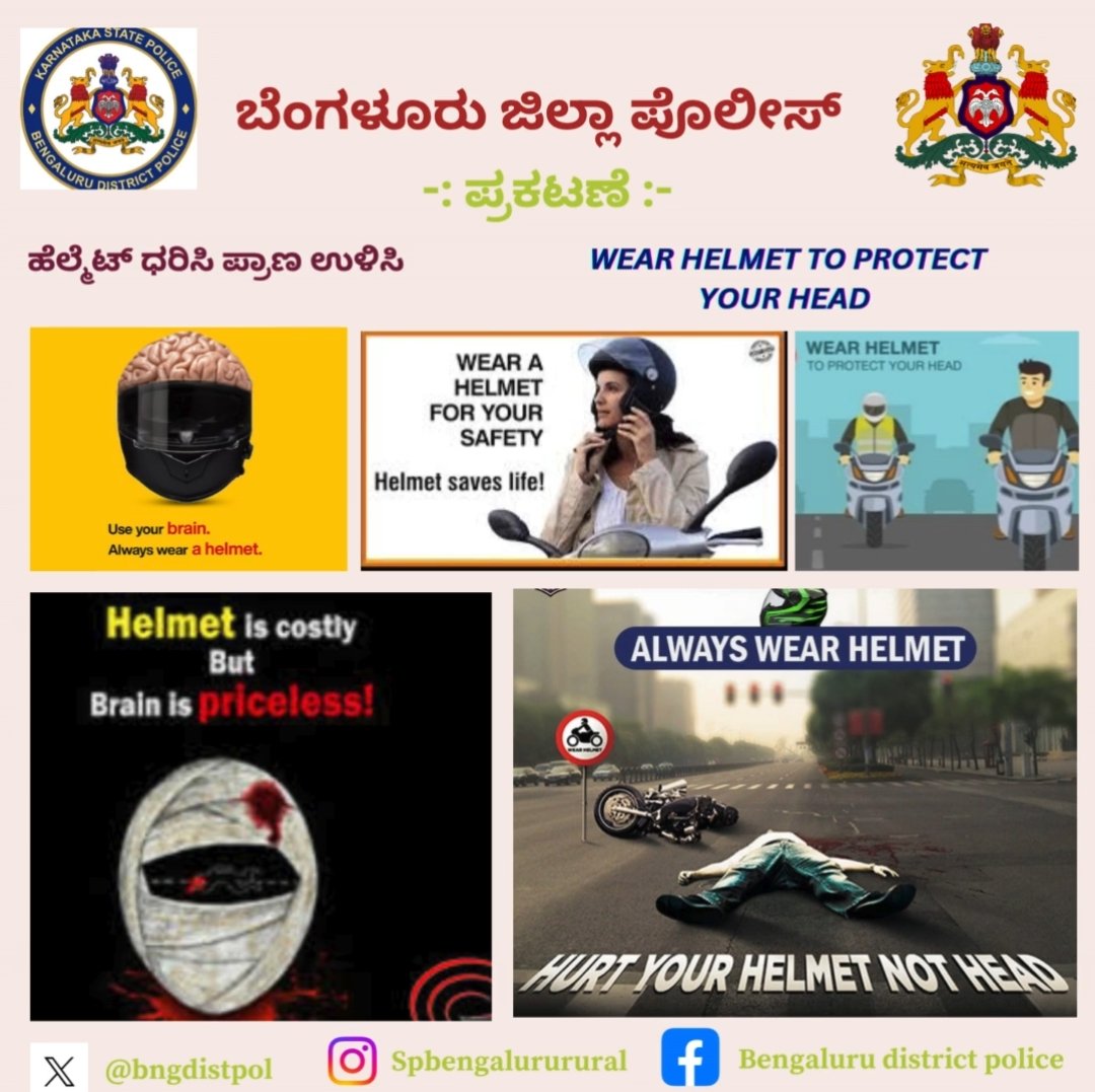 bngdistpol's tweet image. "Your brain is priceless - protect it. Wear a helmet every ride, every time"
 #HelmetAwareness 
#HelmetAwareness
#SafetyFirst
#ProtectYourHead
#RideSafe
#BikeSafety
#WearAHelmet