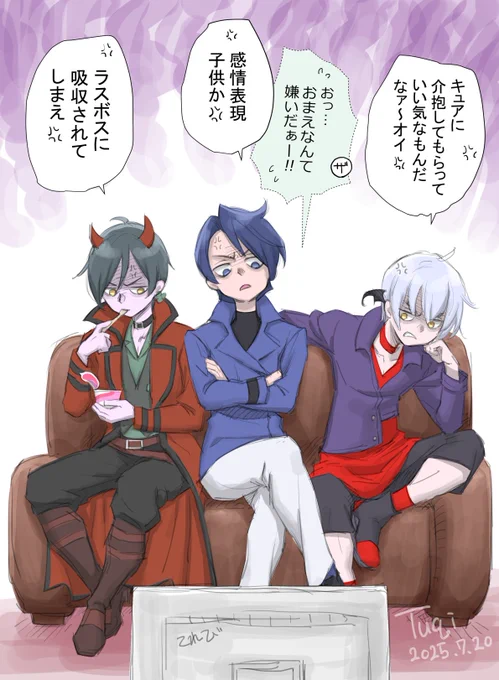 タナ回を棚上げして立つフラグ 