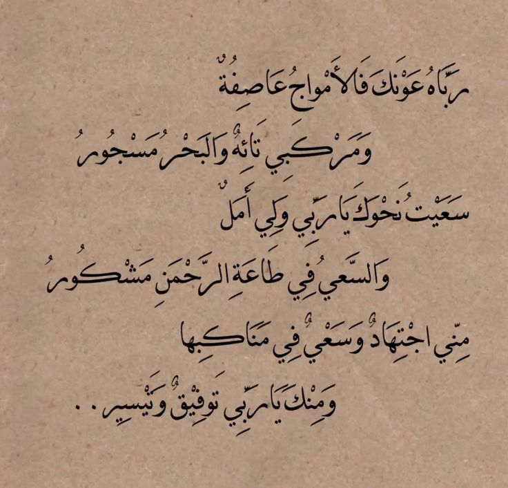 بيت شعر عربي كل يوم (@arabicpoet0) on Twitter photo 