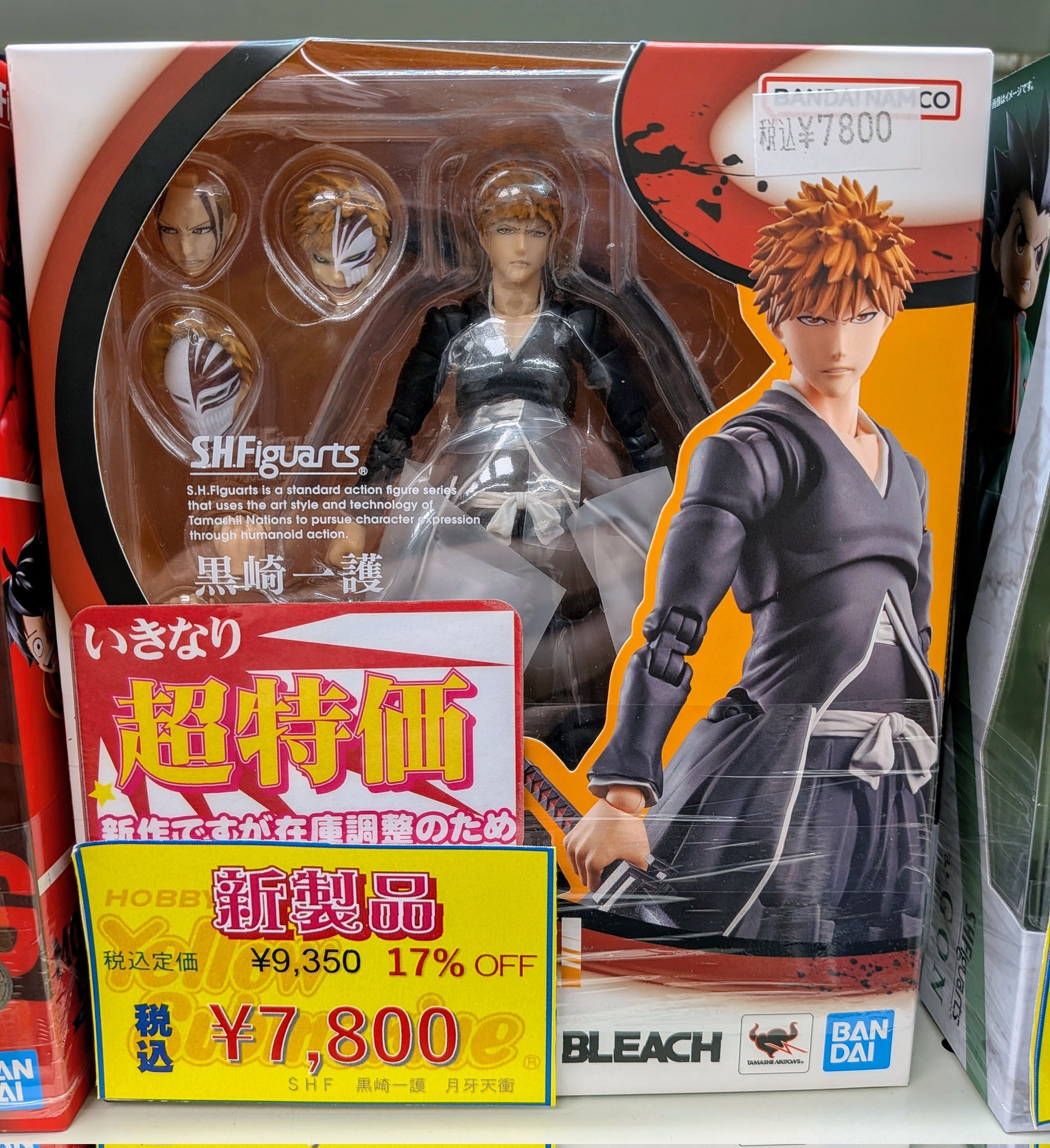 でんげきピチュー&60+のバクフーン&卍マークのキョウ秘伝,変わり身の術 イエローサブマリン 溝口店 on X: 
