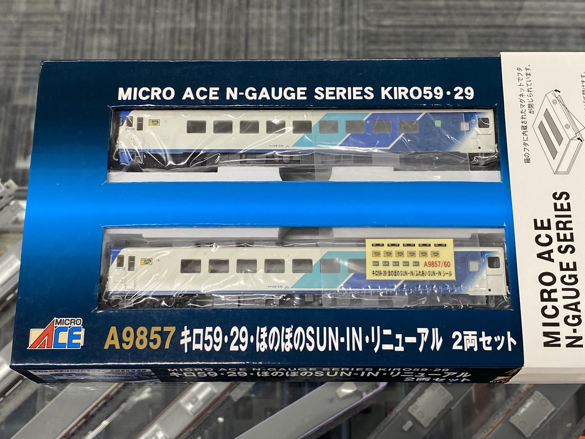 安芸山陽模型@Nゲージ新品予約は定価より27%オフ🙌 on X: 