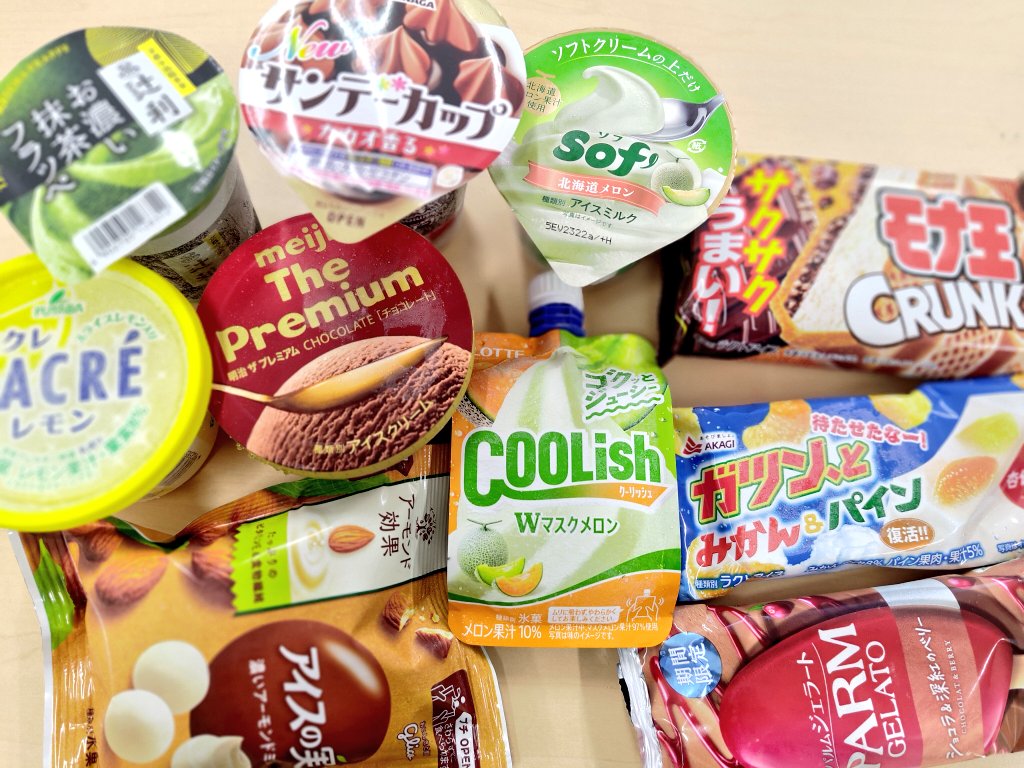 昨日の夜寝てから朝まで１秒やった…とってもびっくりした笑
 #毎月ランダムアイス定期便