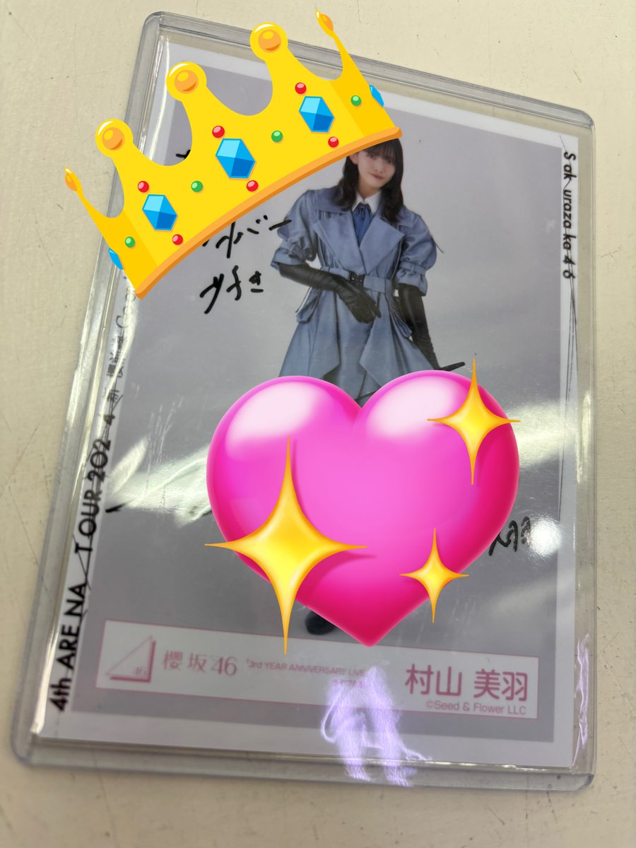 大須お宝市場【公式】 on X: 