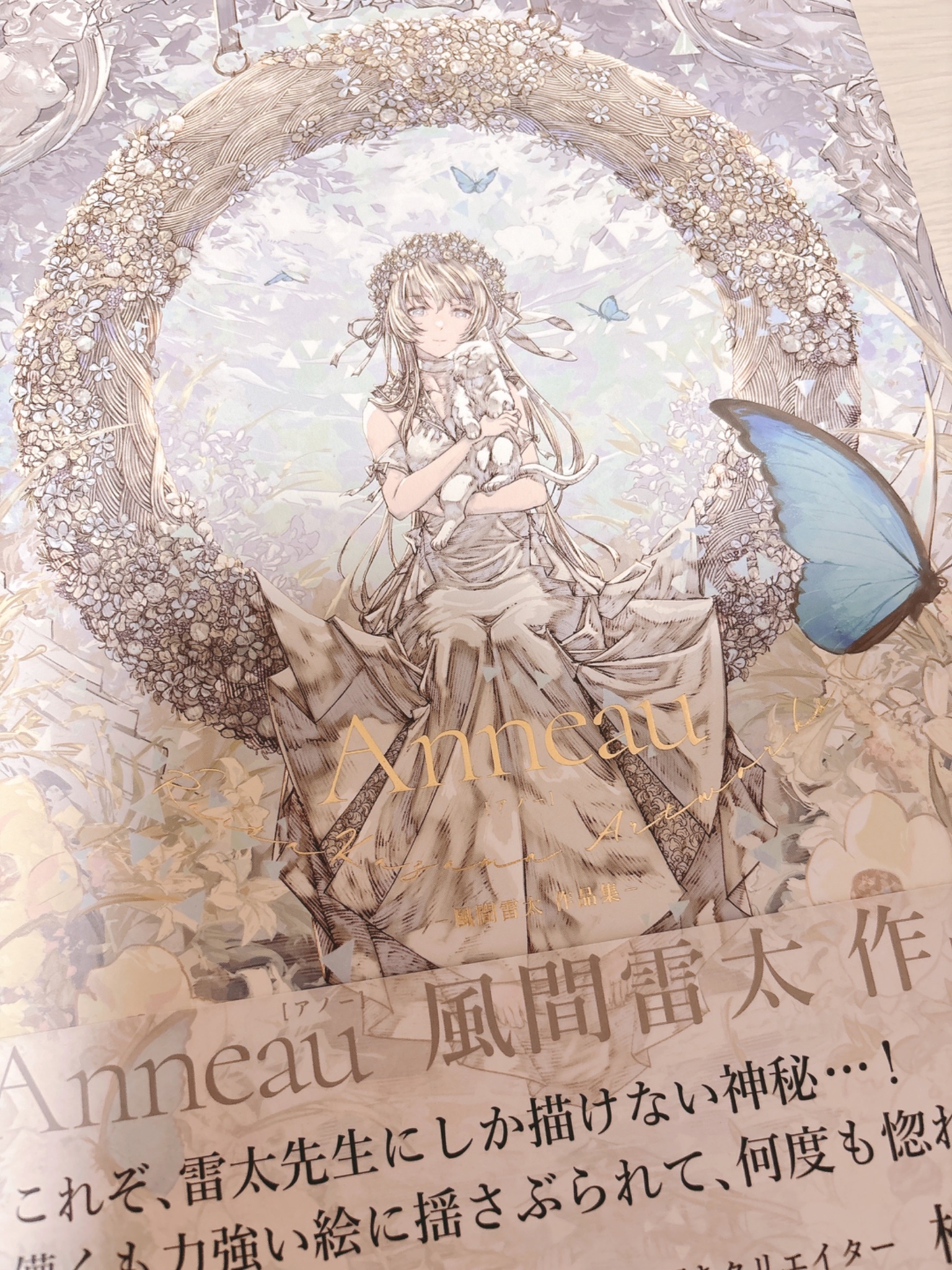 ゴロゴロ先生様リクエスト 賽子🪺 on X: 