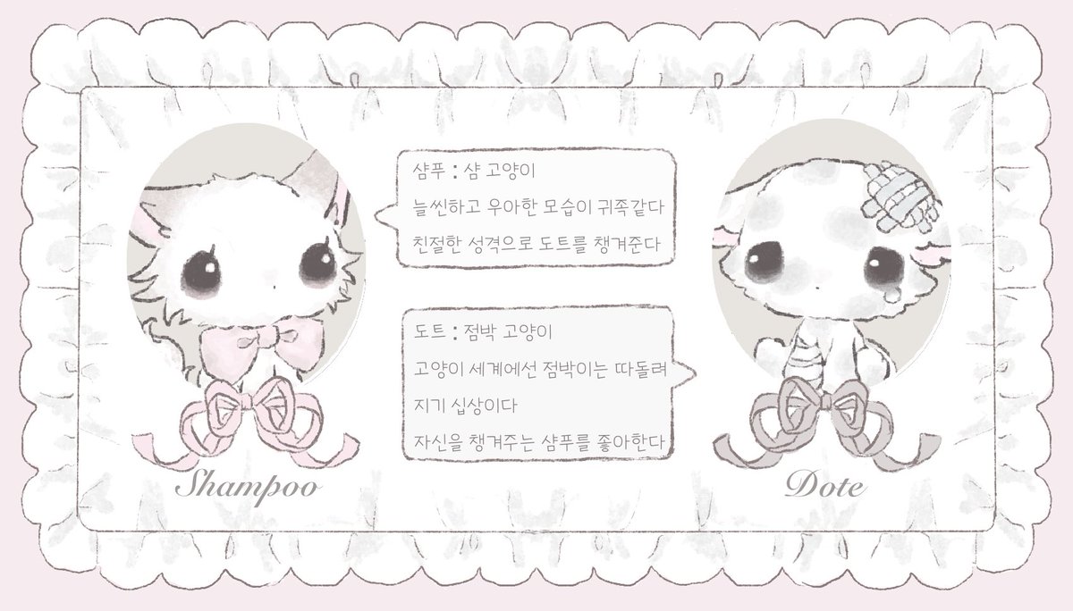 miryocoS2's tweet image. 🧴🐾