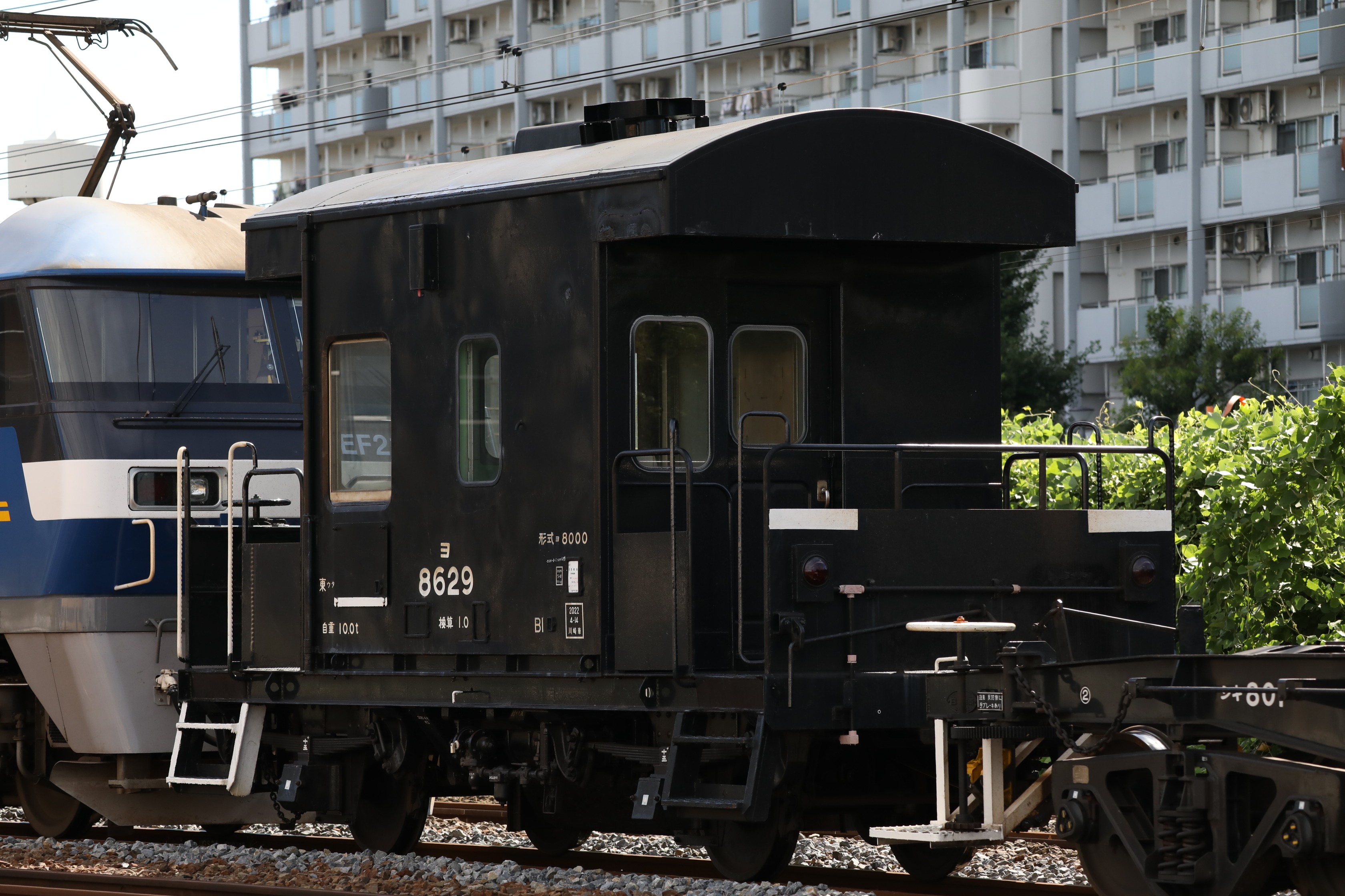 急行「天都」　サボ 急行「天都」 サボ 岡本 裕 | Shutokō Battle Rival Database