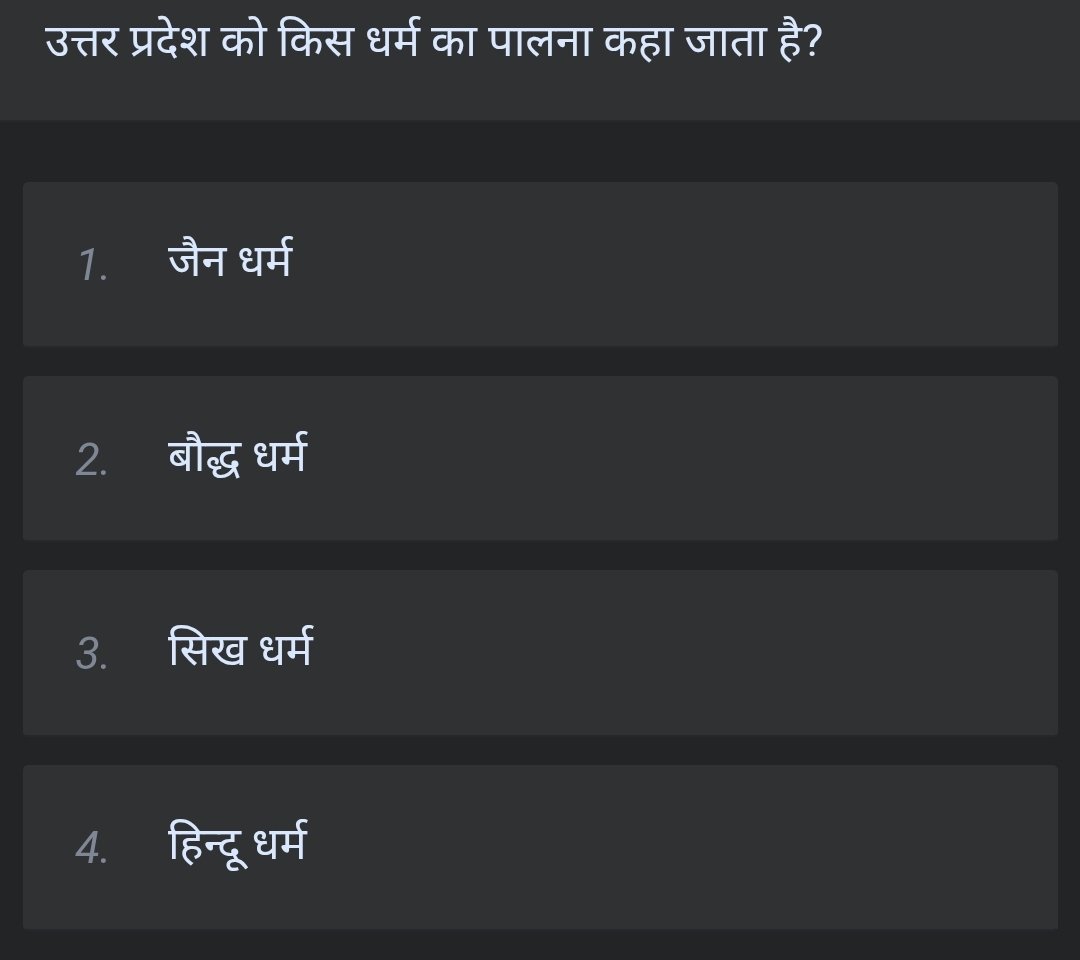 Innocen_tashish's tweet image. क्या कोई इसका सही उत्तर बता सकता है....
#sscquiz #sscmts #cglboy