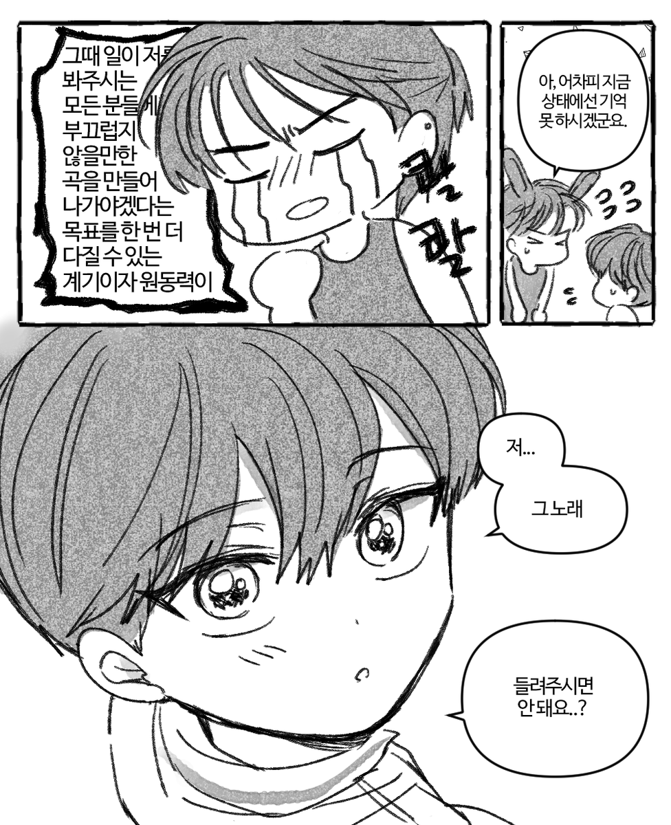 아역배우와의 일주일5