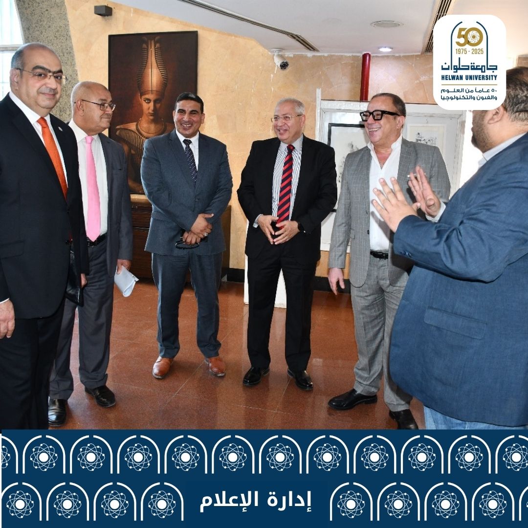 الصفحة الرسمية لجامعة حلوان (@helwan_un) on Twitter photo جامعة حلوان تُشعل المشاعر الوطنية بمعرض فني مبهر يجسّد الماضي والحاضر والمستقبل بمجمع الفنون والثقافة جامعة حلوان تُشعل المشاعر الوطنية بمعرض فني مبهر يجسّد الماضي والحاضر والمستقبل بمجمع الفنون والثقافة