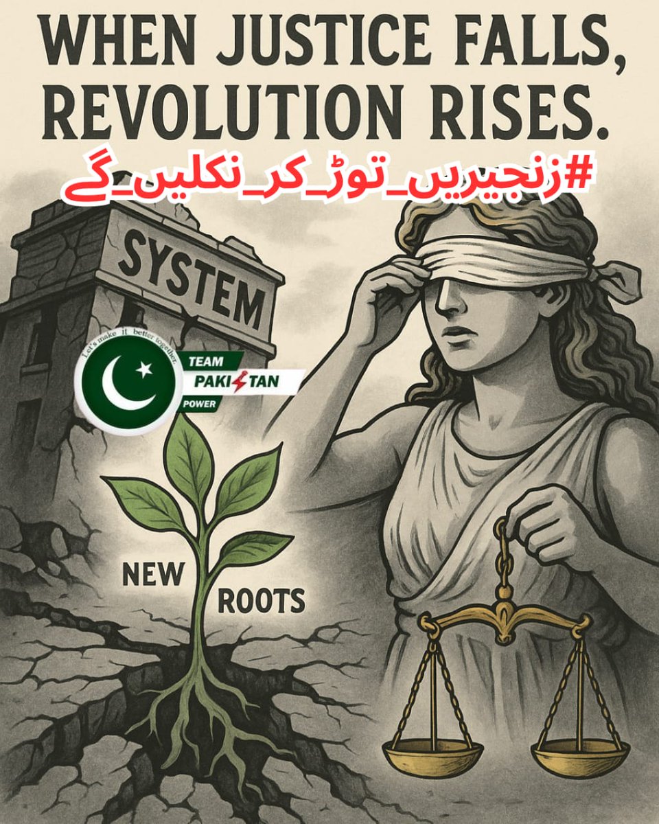 Ali Firasat (@alifirasat666) on Twitter photo I . .ali . . . .
Two summers in a tin cell. Two years of silence from the so-called judiciary. This is not justice. This is vengeance by cowards. Pakistan demands Imran Khan’s freedom now.
<a href="/TeamPakPower/">Team Pakistan Power</a>
#زنجیریں_توڑ_کر_نکلیں_گے I . .ali . . . .
Two summers in a tin cell. Two years of silence from the so-called judiciary. This is not justice. This is vengeance by cowards. Pakistan demands Imran Khan’s freedom now.
<a href="/TeamPakPower/">Team Pakistan Power</a>
#زنجیریں_توڑ_کر_نکلیں_گے