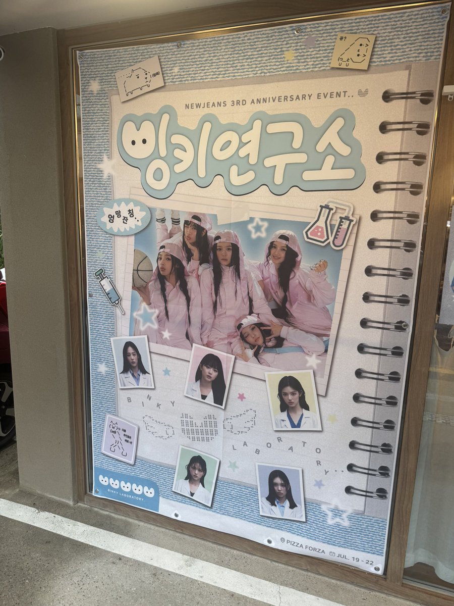 cho49210's tweet image. 빙키연구소 다녀왔어요!! 역시 넘 맛나고
내부도 넘넘 이뻤어요!!! 선착 카메라는 진짜 
이뿐거 같아요 😂😂

#엉망잔칭_빙키연구소 
#버니즈의_입사를_축하합니다