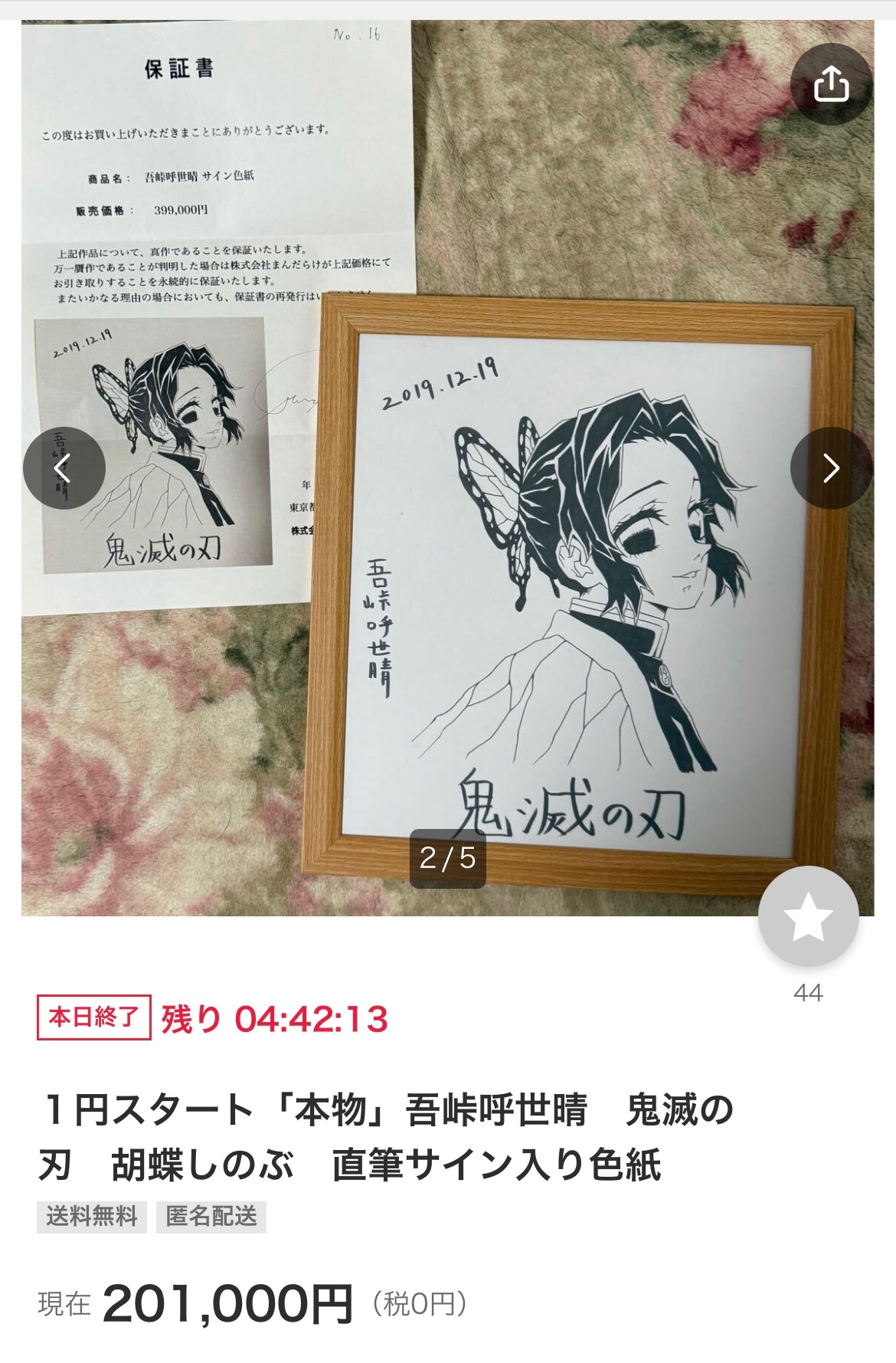 サードニクス on X: 