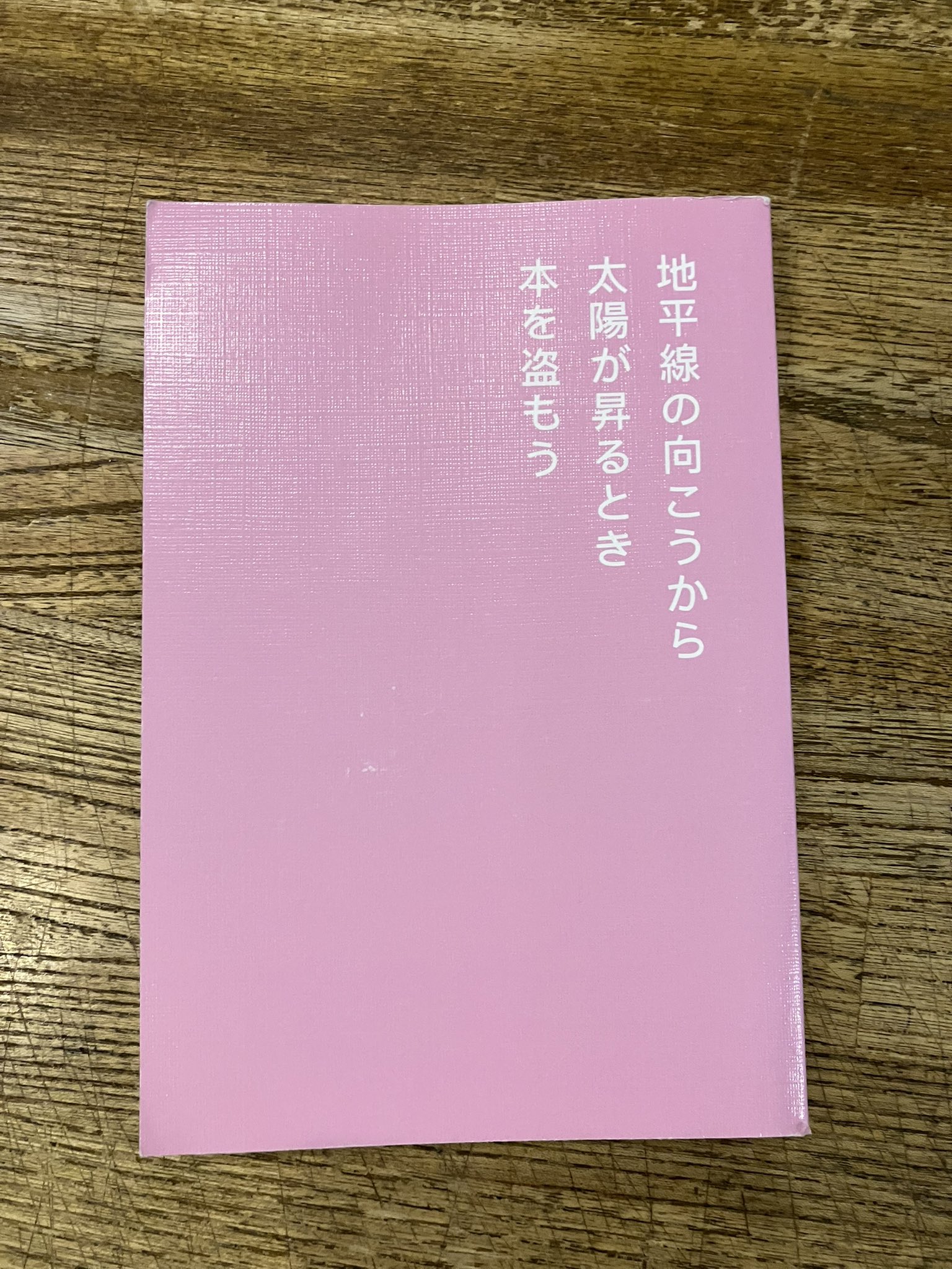 百合だのかんだの様　確認用 百合だのかんだの様確認用