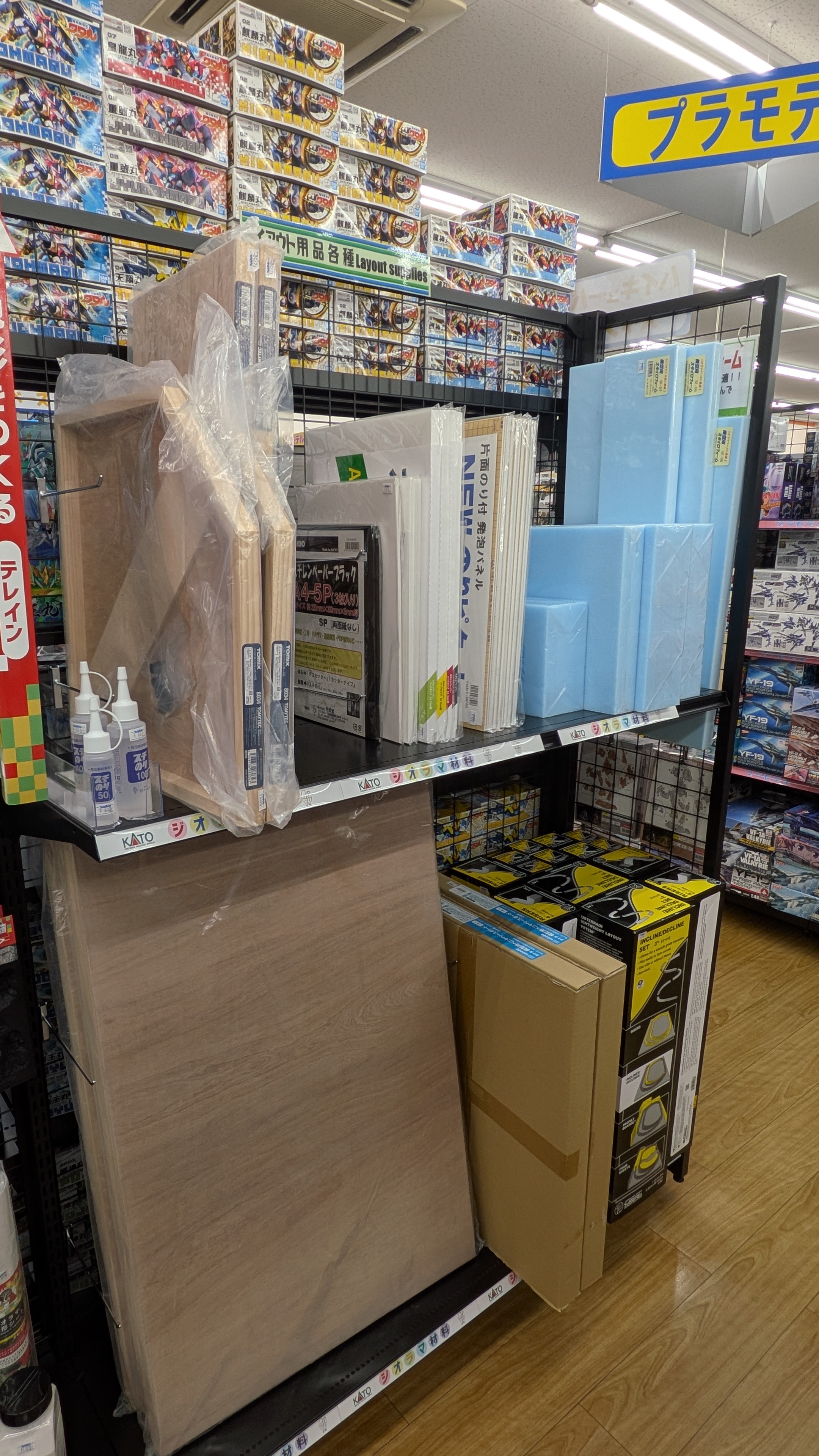 TOMIX　レイアウトベースキット　セット レイアウトベースキット｜製品情報｜製品検索｜鉄道模型