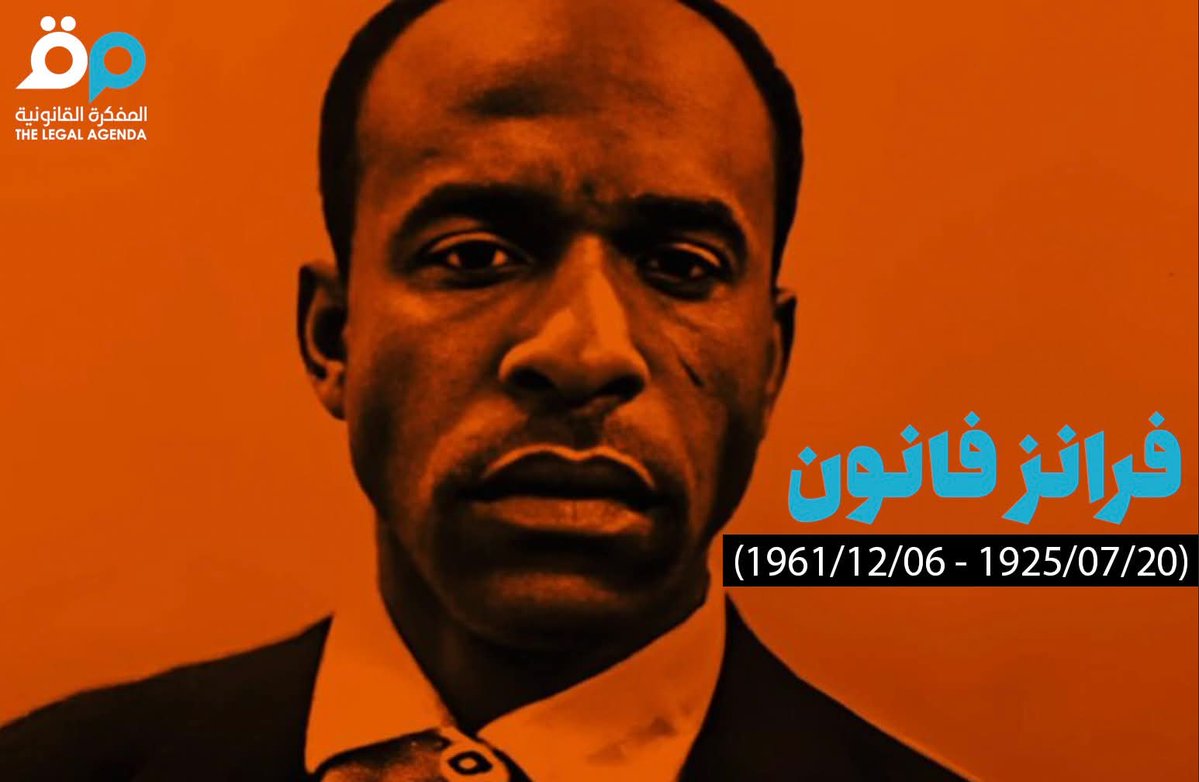 Legal_Agenda_TN's tweet image. "عاشَ فانون حياة قصيرة، ولكنها صاخبة وثرية ومتعددة، تركَ فيها إرثا إنسانيا وفكريا وسياسيا غَالبَ الزمان والحدود."
بمناسبة مائوية المفكر والطبيب النفساني والمناضل ضدّ الاستعمار فرانز فانون، نُعيد نشر مقال ياسين النابلي، "فرانز فانون العَائد إلى تونس": clpr.tn/FrantzF