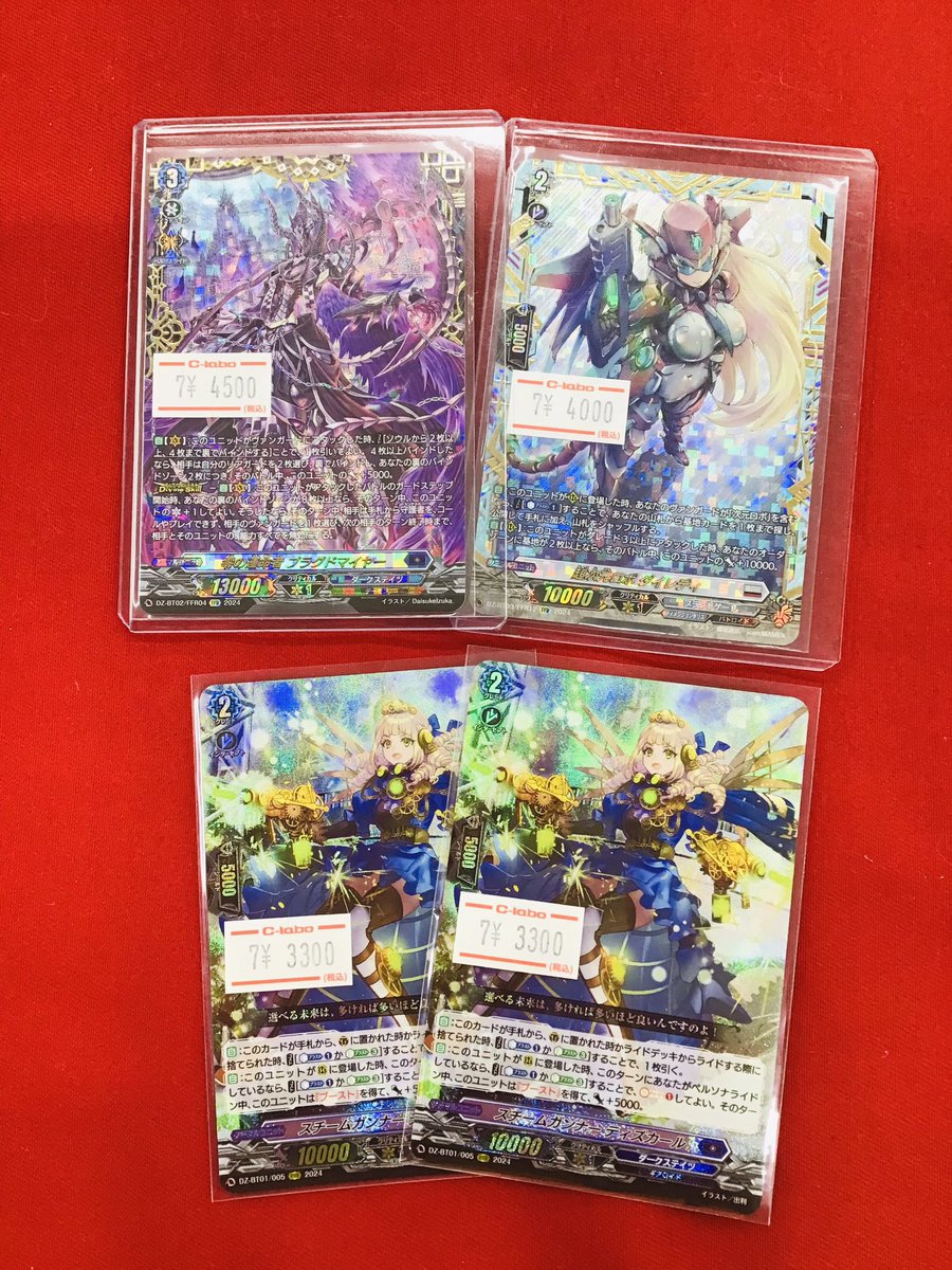 ヴァンガードバラ売り カードラボ 小倉店 on X: