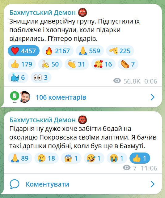 Обстановка