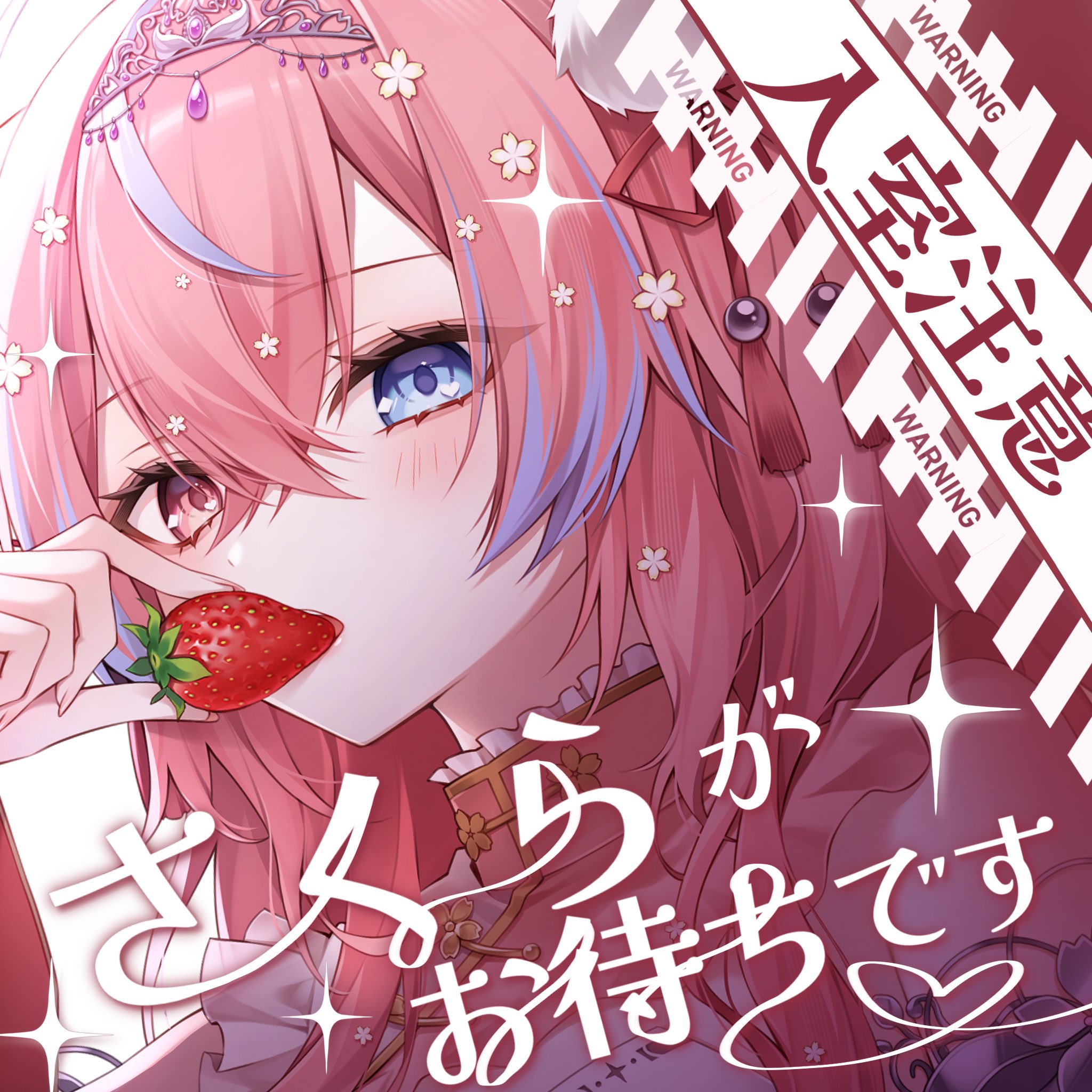 桜さん様ご予約 【公式通販】