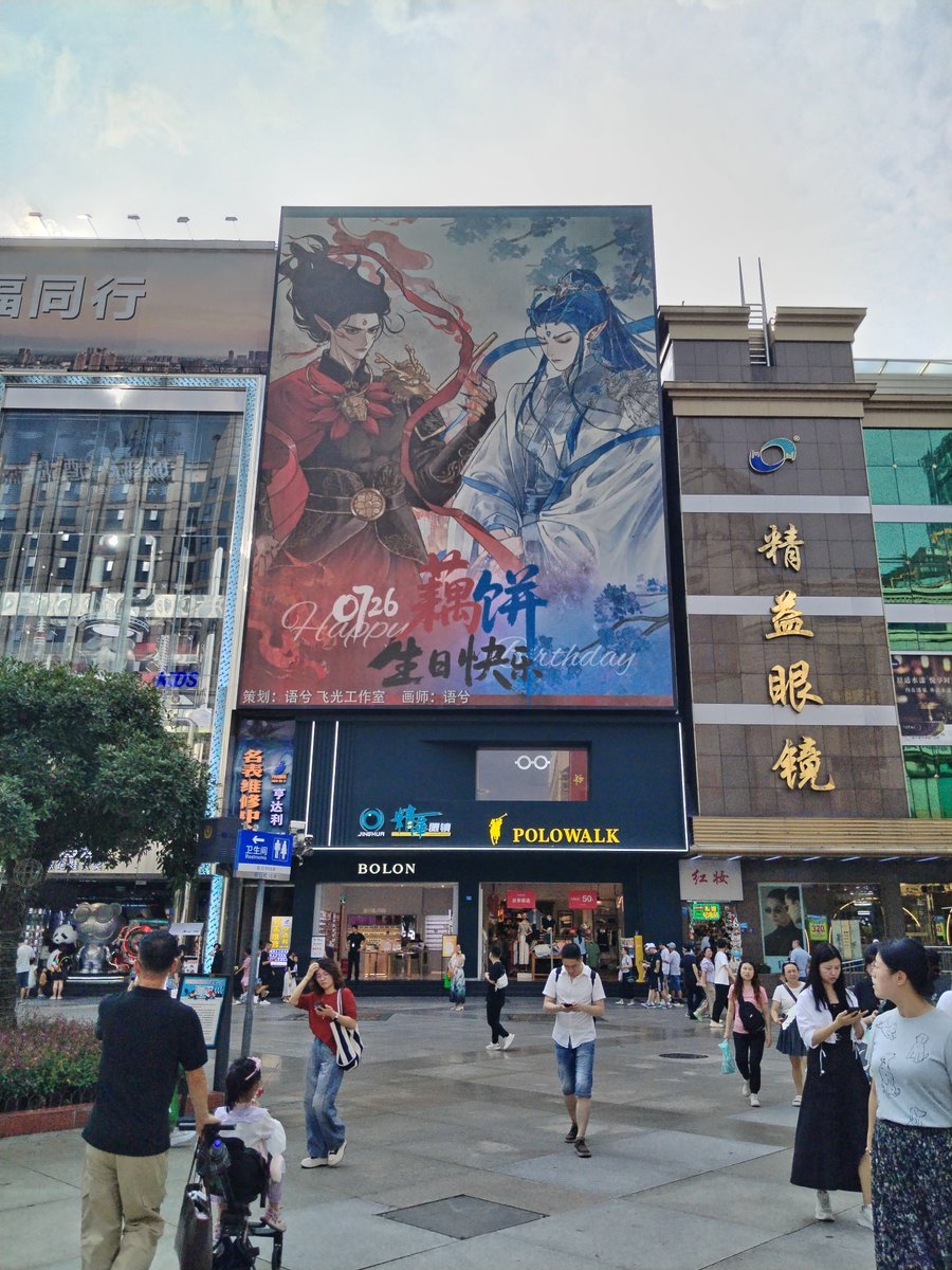 qiyeputi1's tweet image. 大屏打卡😍