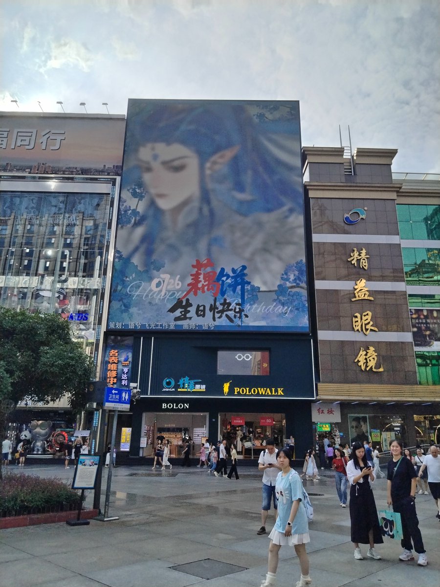 qiyeputi1's tweet image. 大屏打卡😍