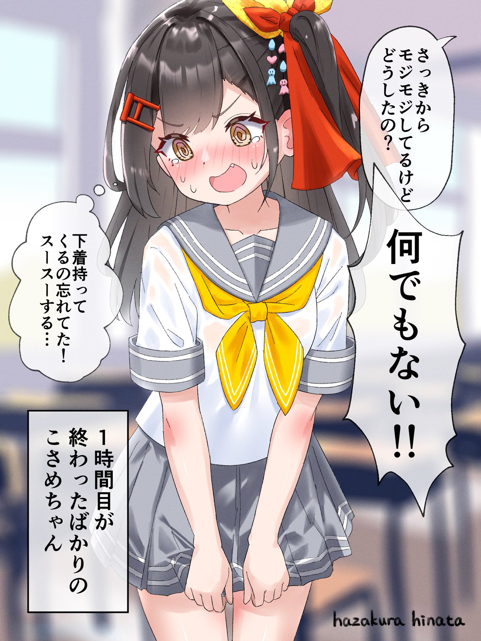 さささと様♡ありがとうございます♡ 葉桜ひなた🍡🌸🌱 on X: 