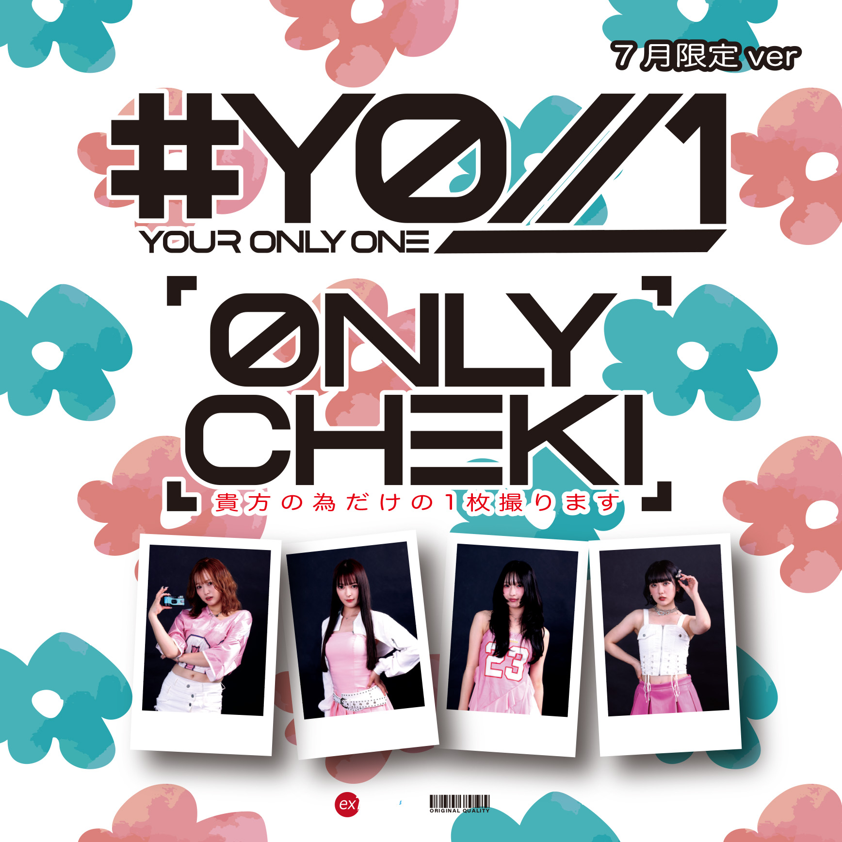 YO//1_OFFICIAL on X: 
