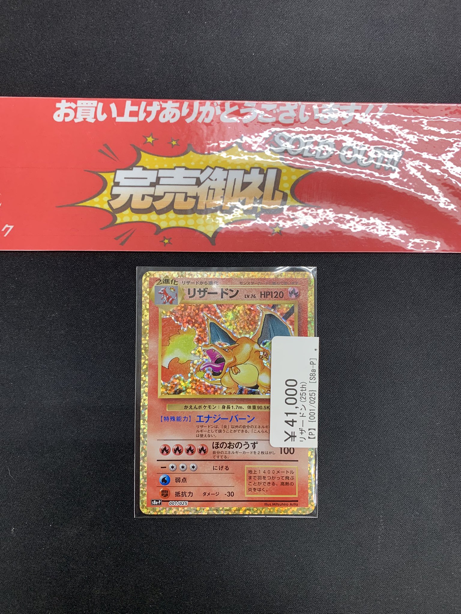 PSA鑑定品　27個まとめ売り 大幅値下げ 速いもの勝ち！ シンソク秋葉原2号店@ポケカ ワンピ カードショップ 買取 PSA