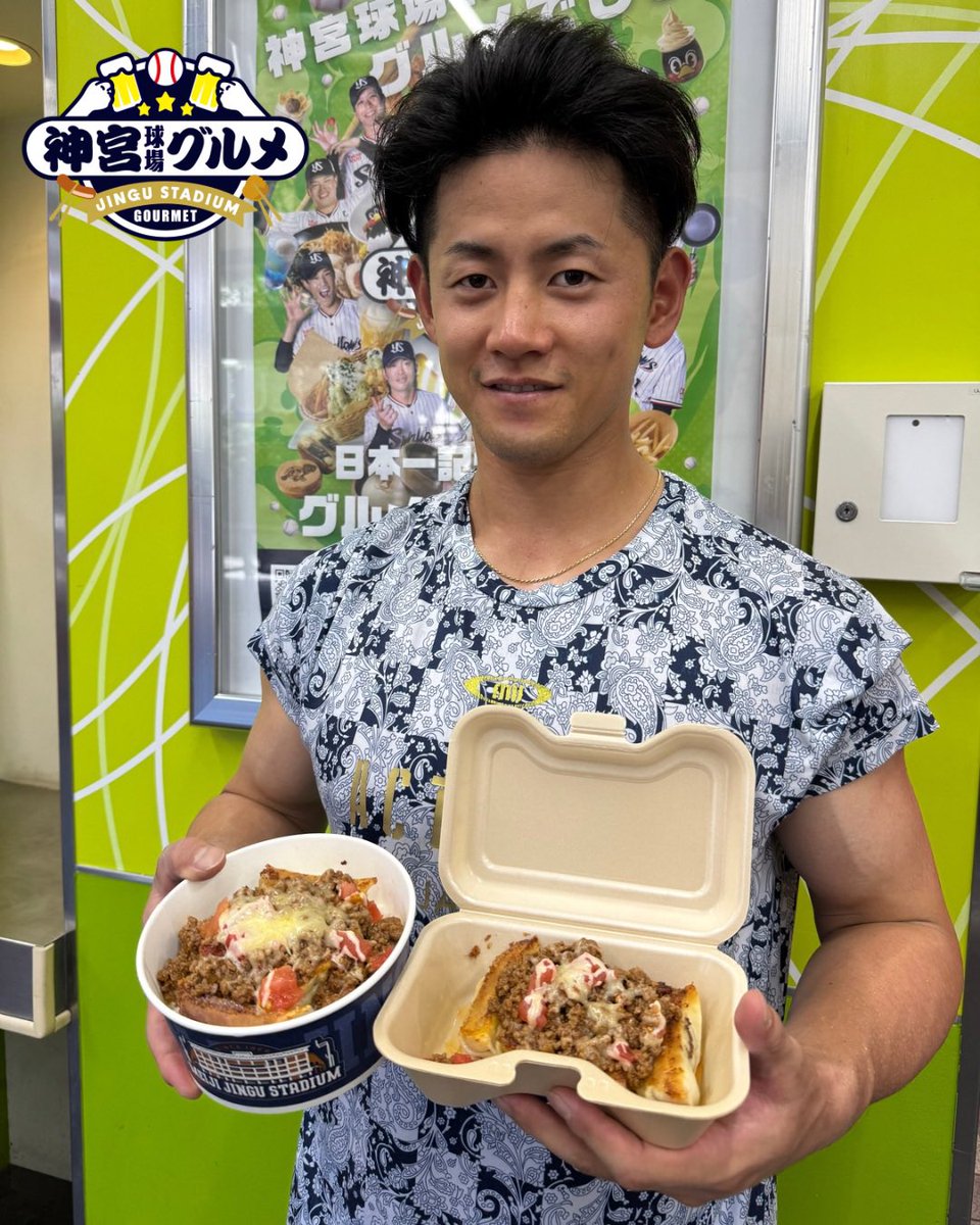 【公式】神宮球場グルメ担当のはらぺこログ tweet media