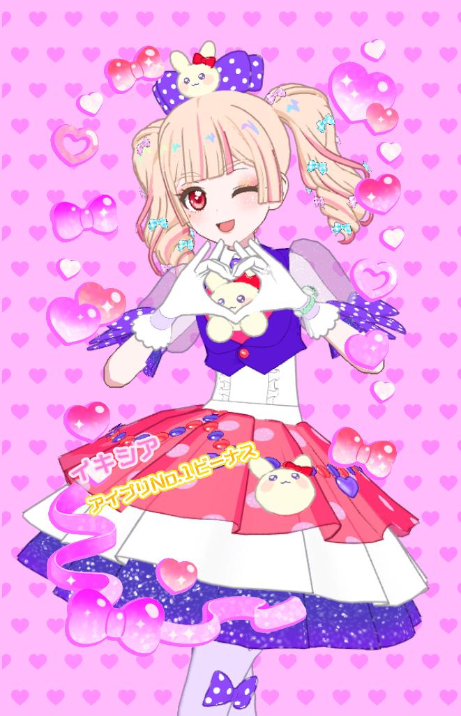 アイプリ まとめ 2だん】カードリスト | ひみつのアイプリ | スペシャルサイト