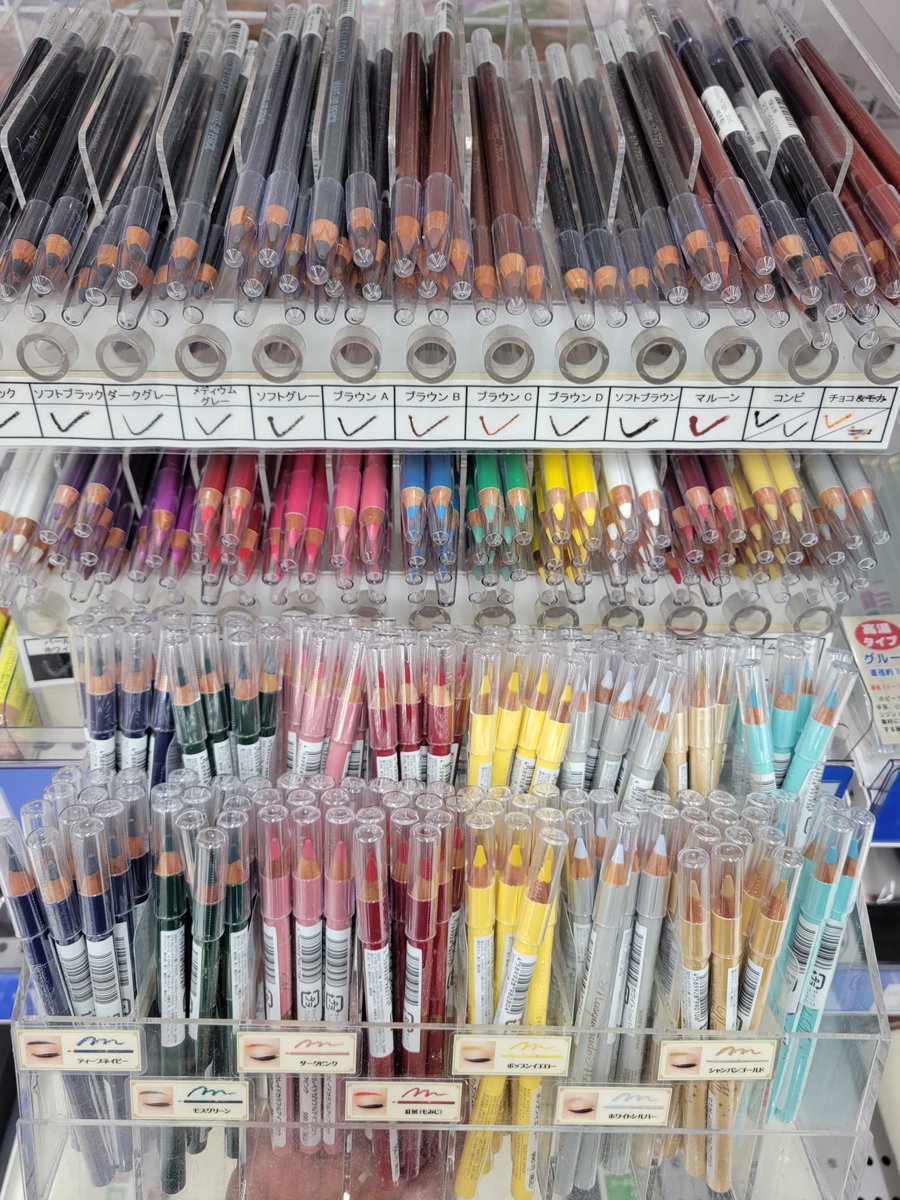 animatehonten's tweet image. 【ACOS】

◇カラバリ豊富なアイブロウ＆アイライナーペンシル
◇装備できる！「おっぱいNEO Sister」
◇初心者さんにも使いやすいウィッグセット用アイテム

などなど、アニメイト池袋本店6Fにてご用意しております✨
コスプレアイテムをお探しなら是非 #ACOS コーナーにお立ち寄りください👍✨