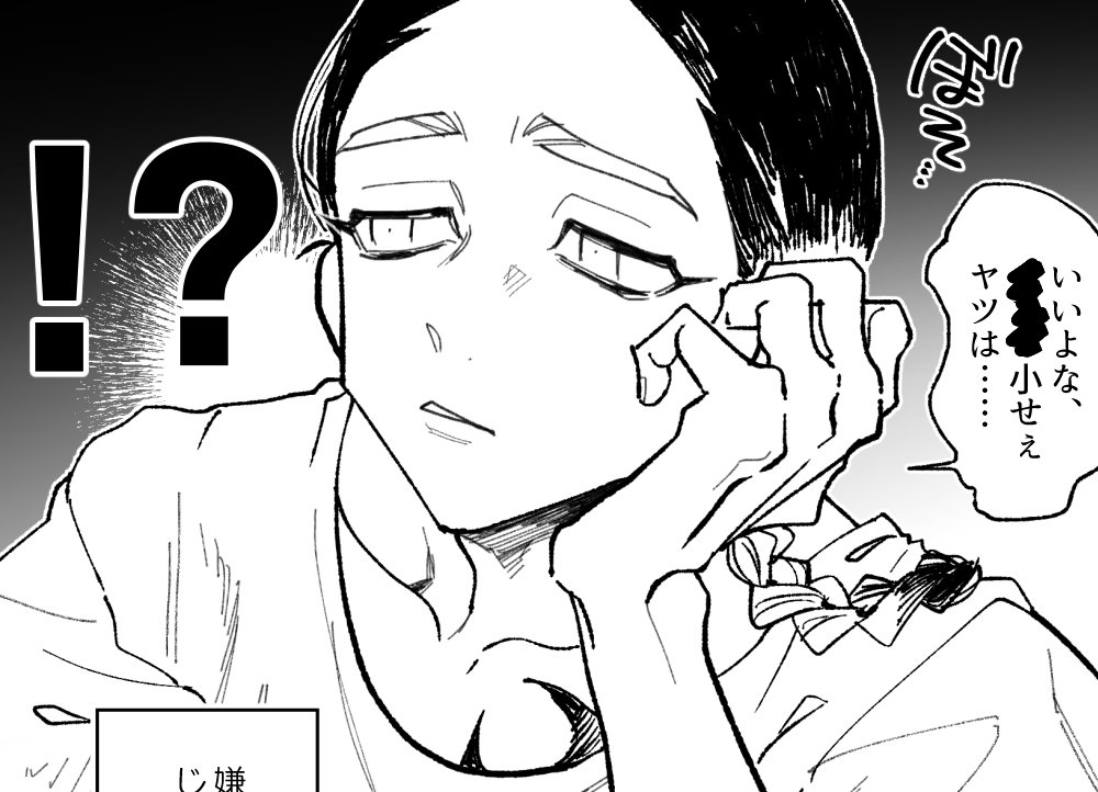 ocd_2300601's tweet image. 今日の更新は🔞垢です🎶
