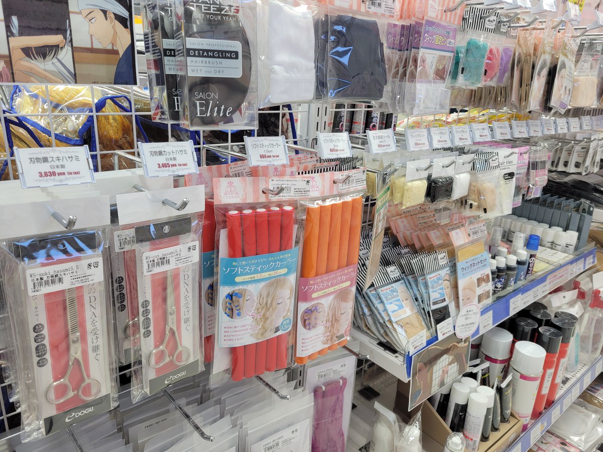 animatehonten's tweet image. 【ACOS】

◇カラバリ豊富なアイブロウ＆アイライナーペンシル
◇装備できる！「おっぱいNEO Sister」
◇初心者さんにも使いやすいウィッグセット用アイテム

などなど、アニメイト池袋本店6Fにてご用意しております✨
コスプレアイテムをお探しなら是非 #ACOS コーナーにお立ち寄りください👍✨