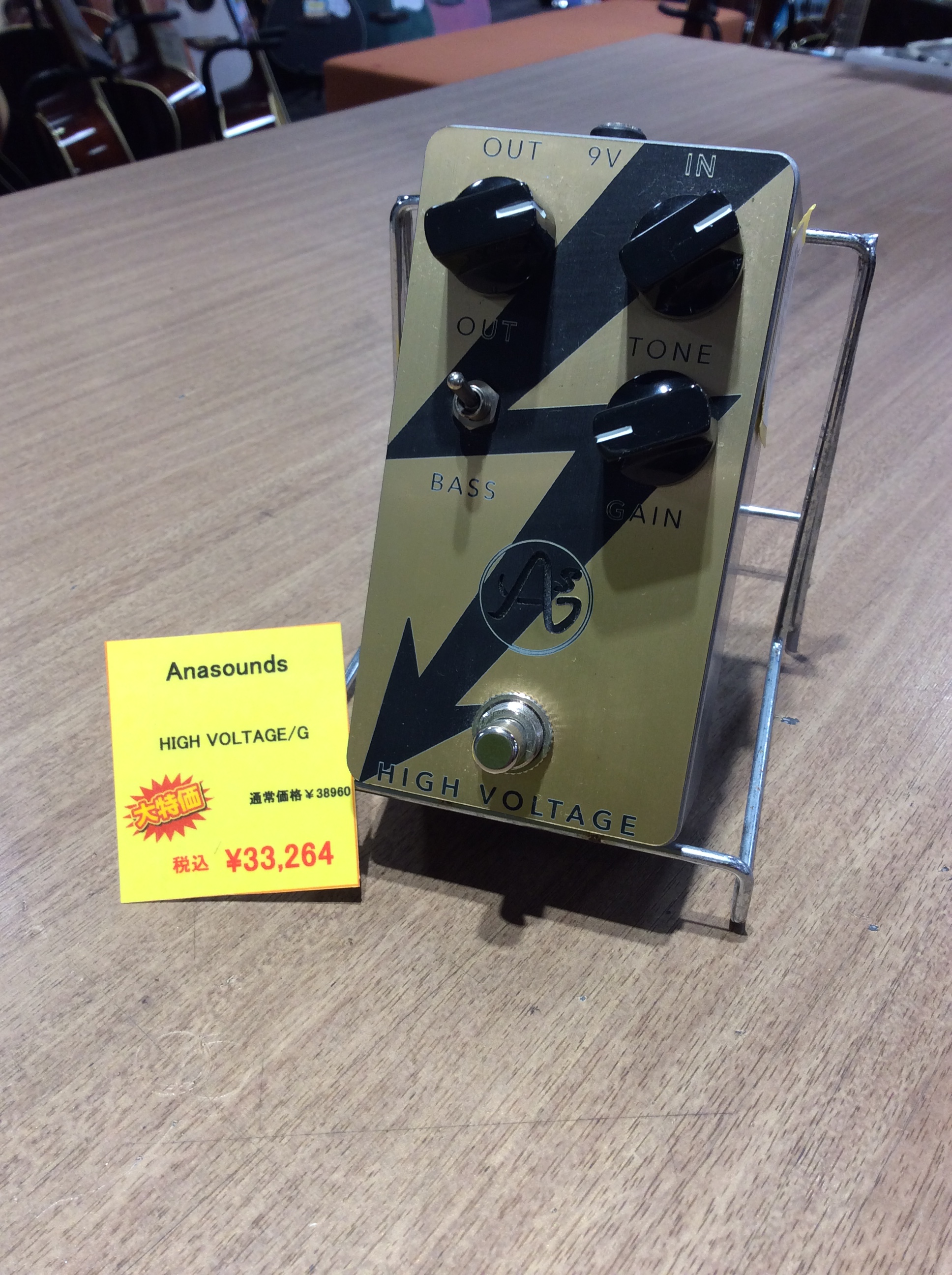 Anasounds High Voltage エフェクター ANASOUNDS - HIGH VOLTAGE | Plexi distortion pedal